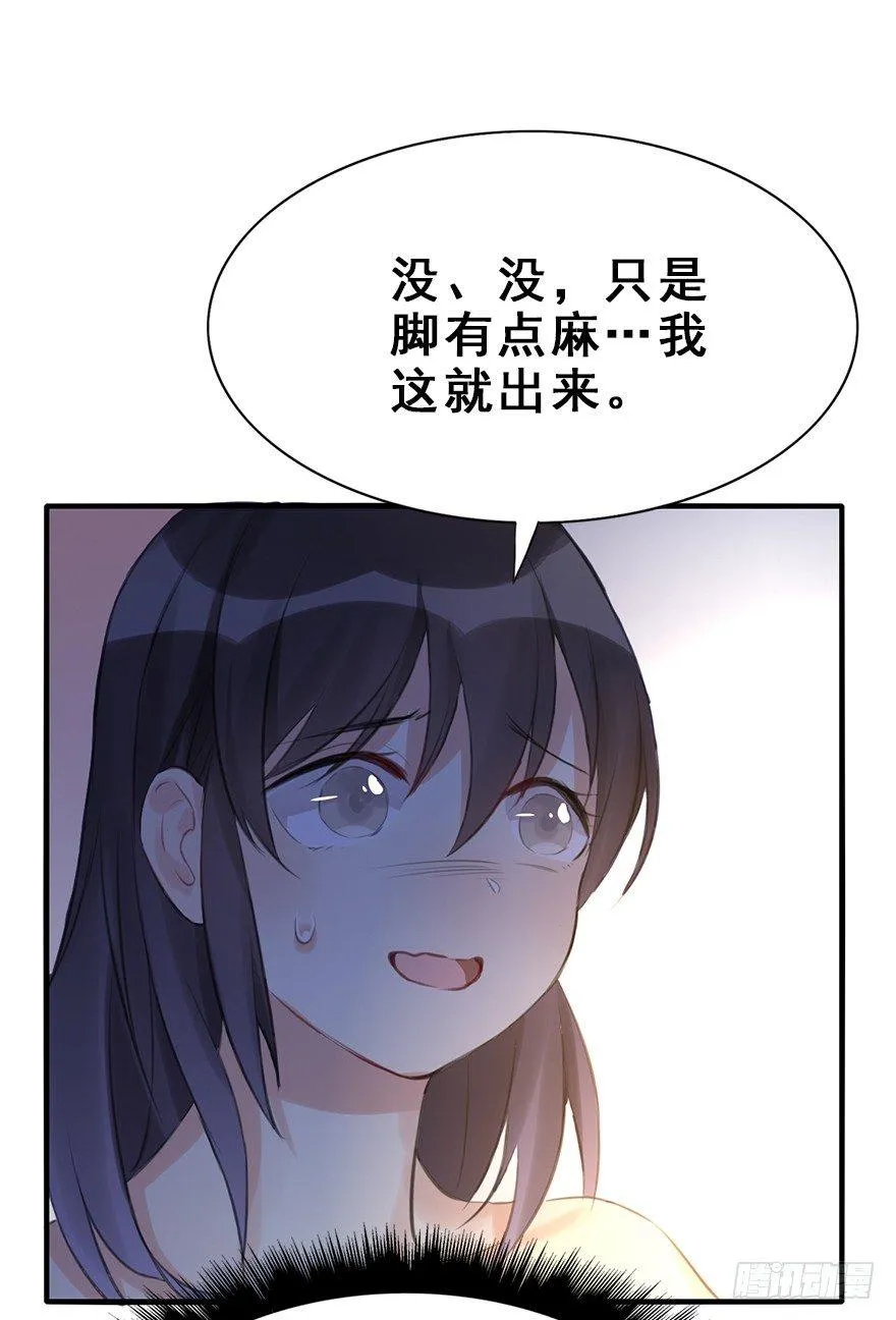 12.人税（上） 第66页
