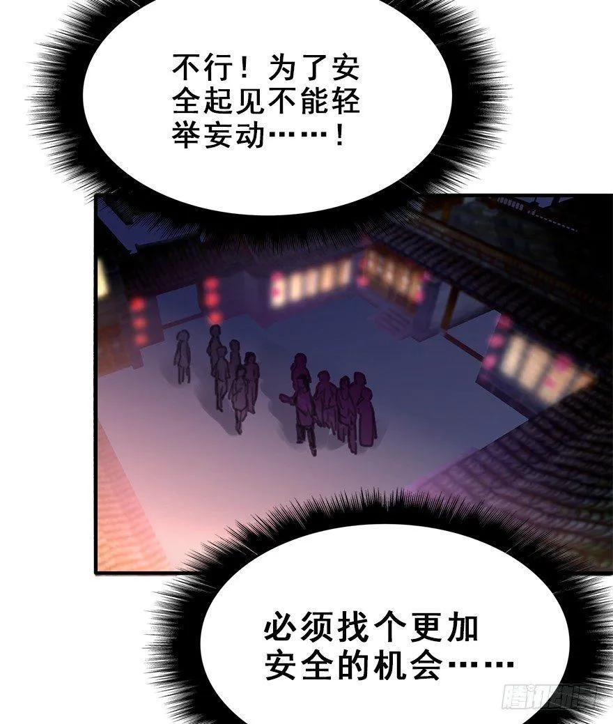12.人税（上） 第68页