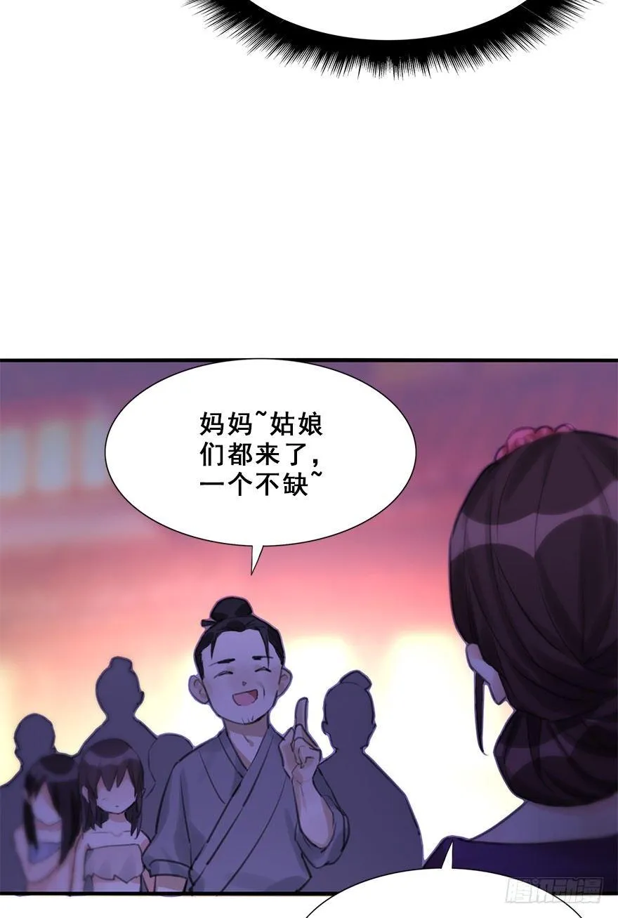 12.人税（上） 第69页