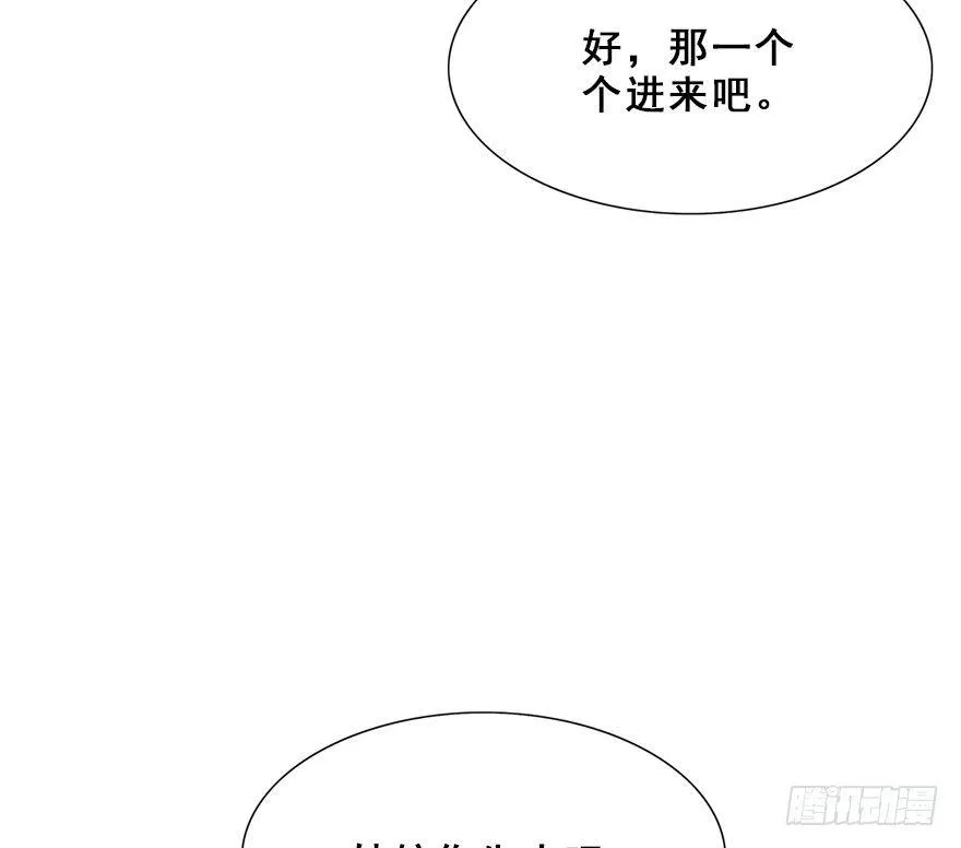 12.人税（上） 第70页