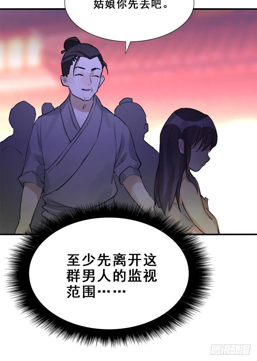 12.人税（上） 第71页