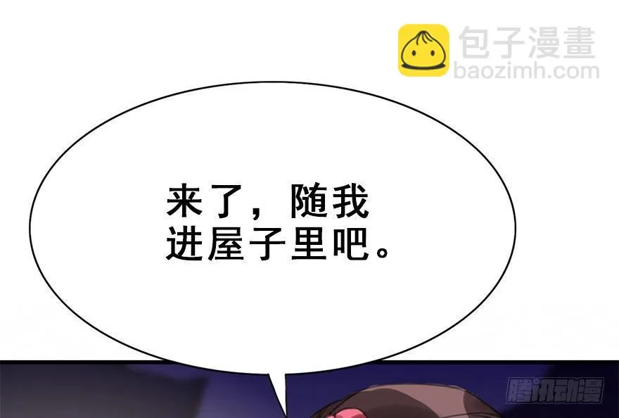 12.人税（上） 第72页