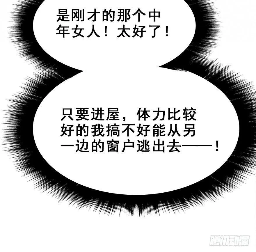 12.人税（上） 第74页