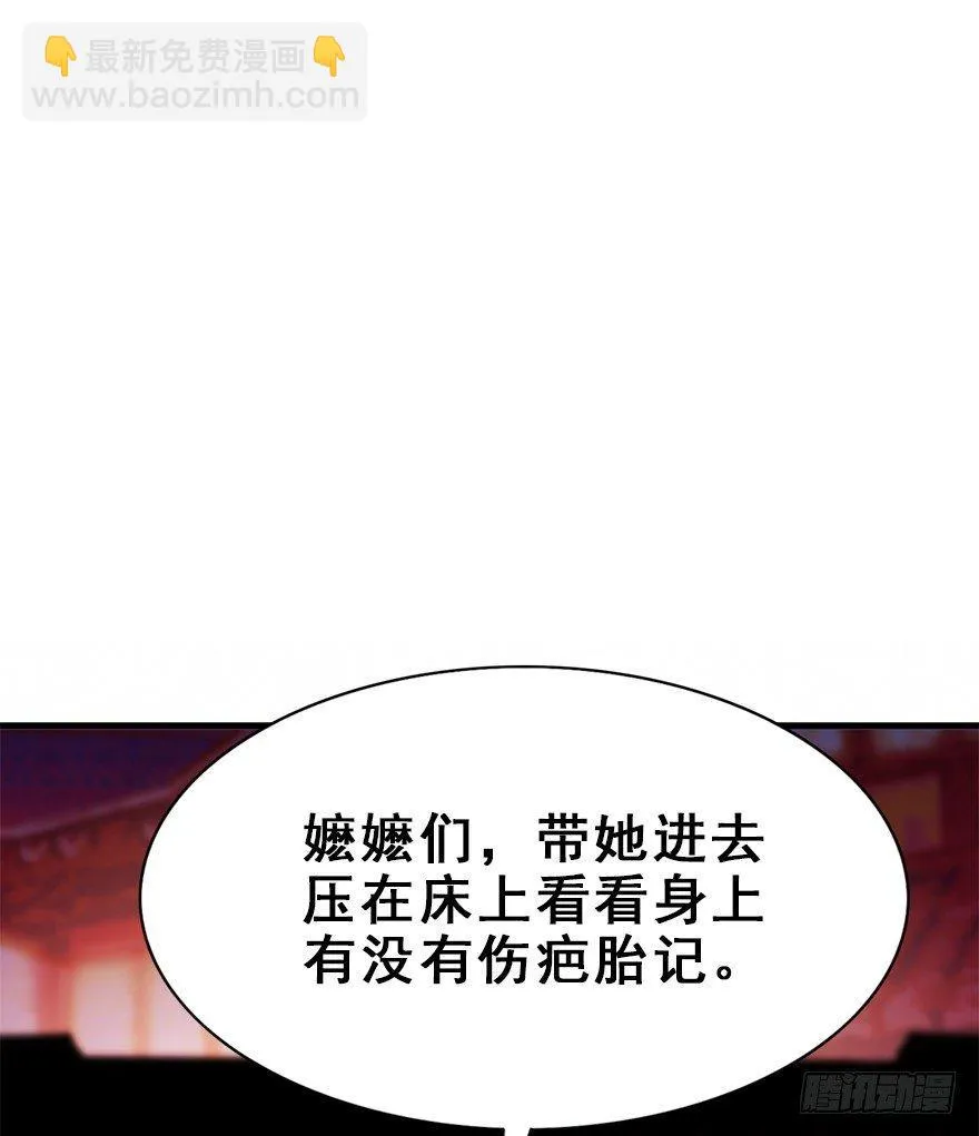 12.人税（上） 第75页