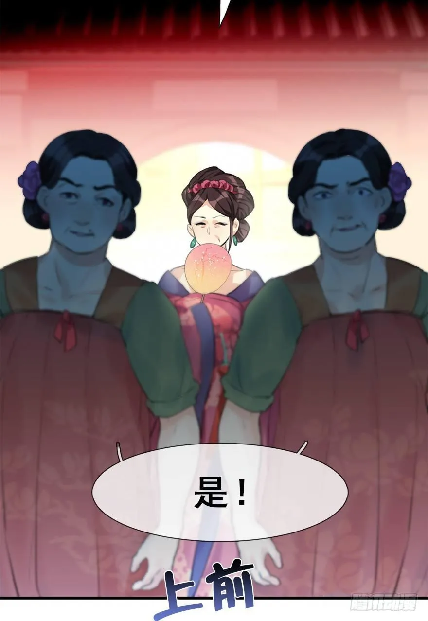 12.人税（上） 第76页