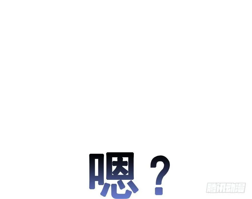 12.人税（上） 第77页