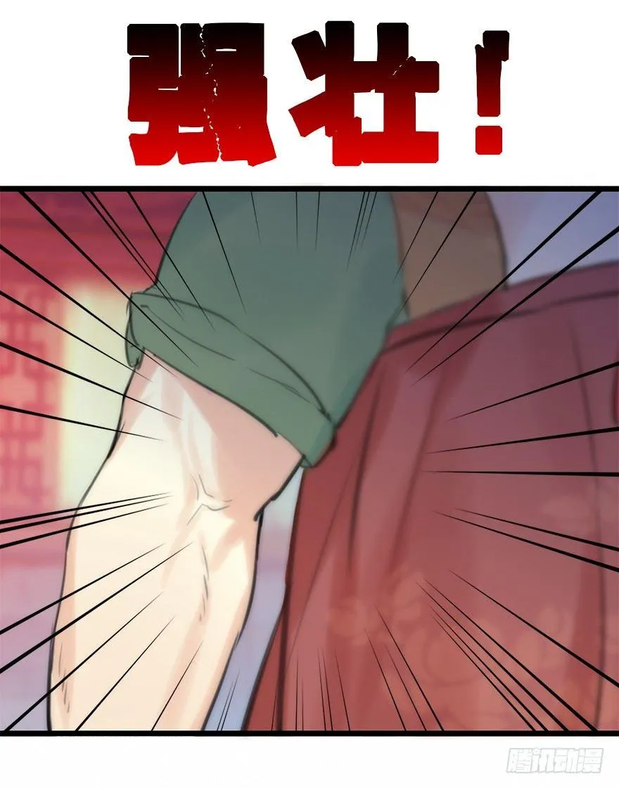 12.人税（上） 第79页