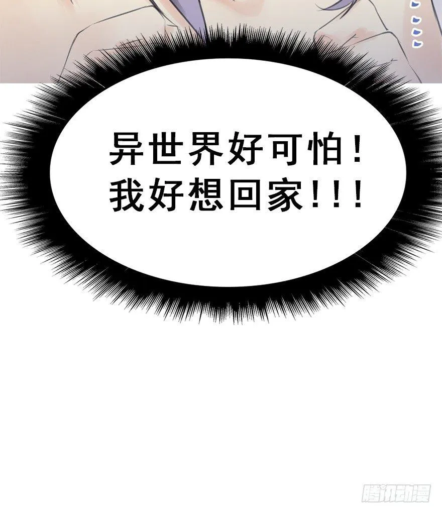 12.人税（上） 第82页