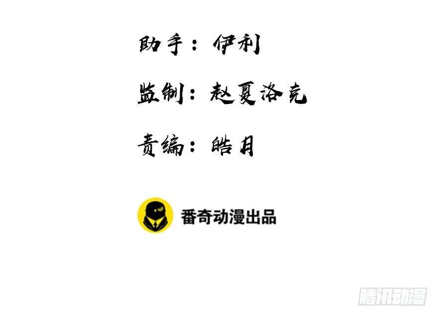 13.人税（下） 第3页