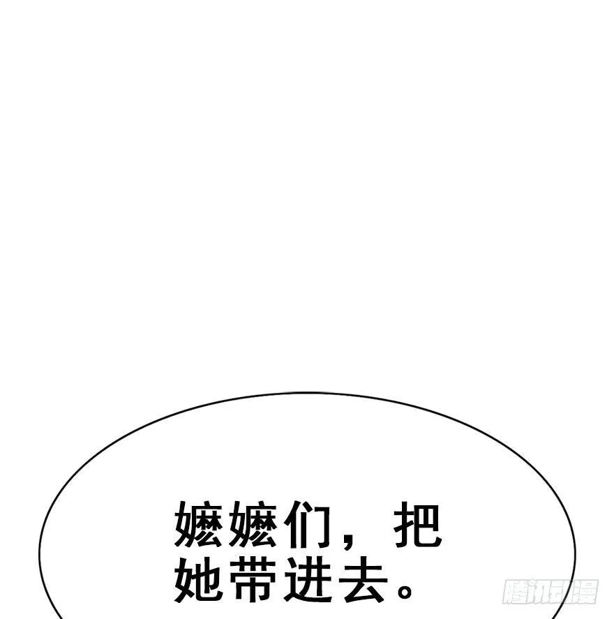 13.人税（下） 第4页