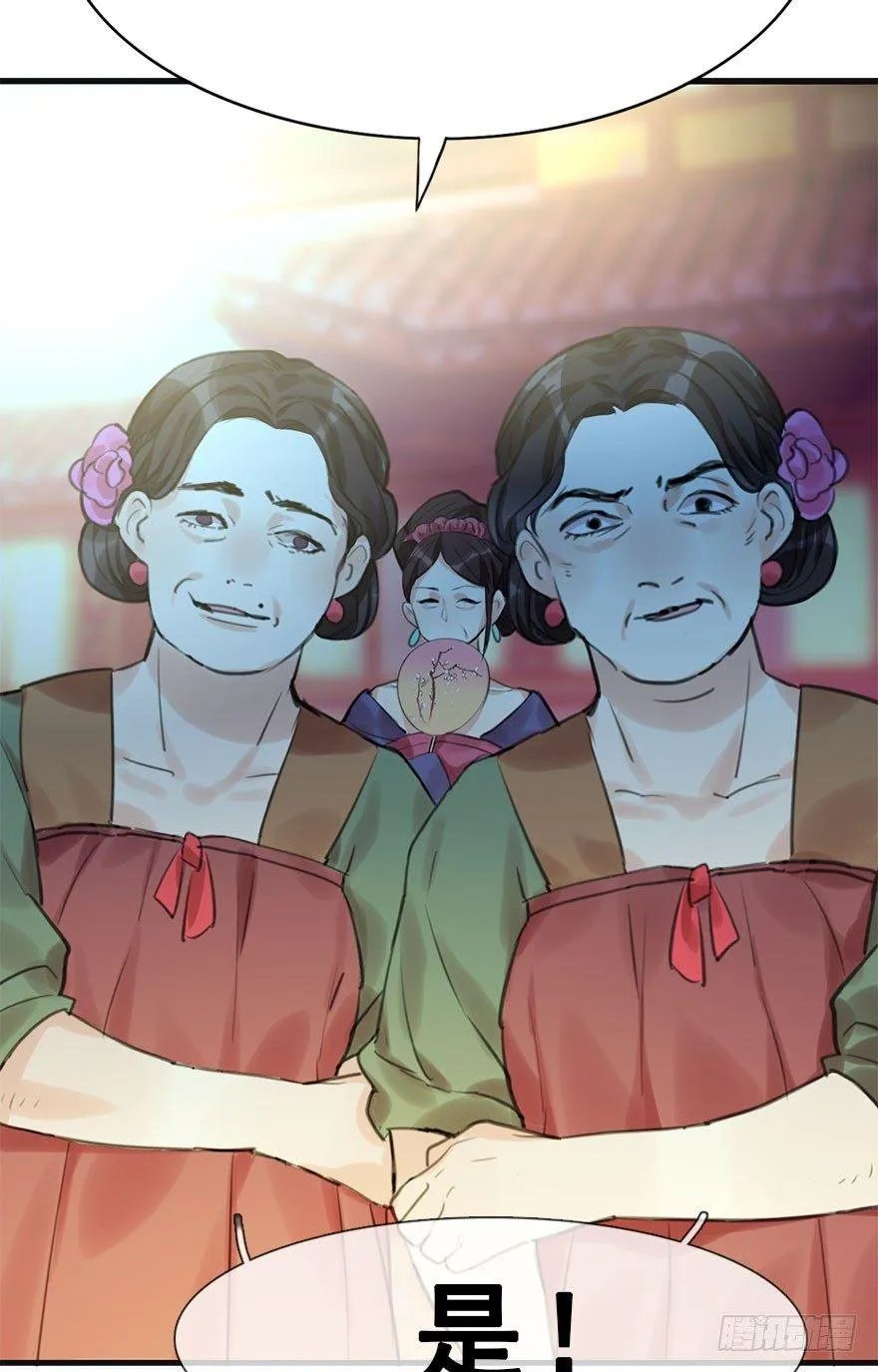 13.人税（下） 第5页