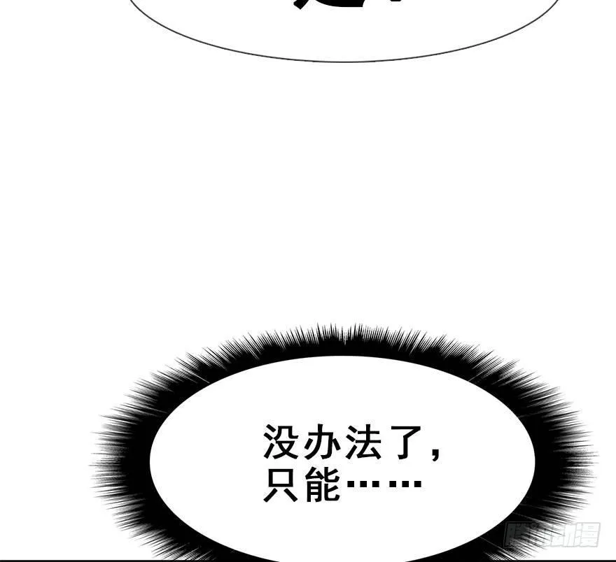 13.人税（下） 第6页