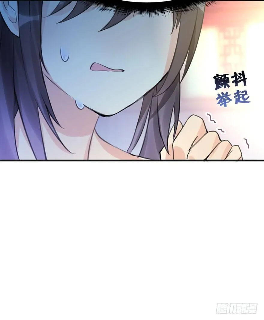 13.人税（下） 第7页