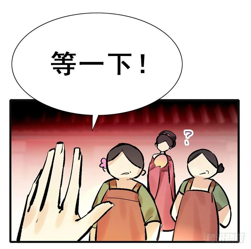 13.人税（下） 第8页