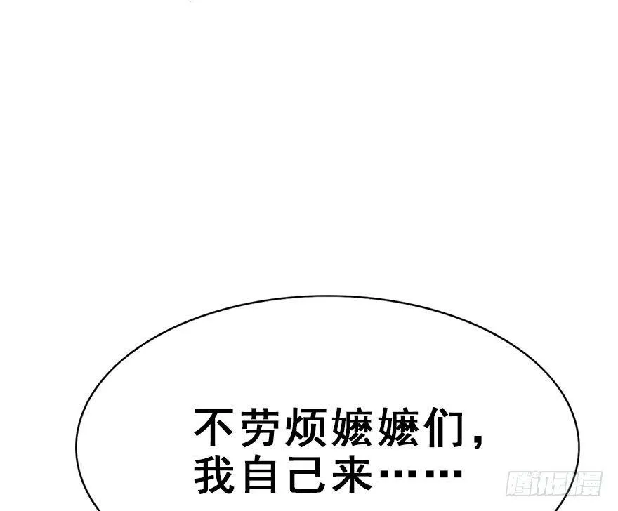 13.人税（下） 第9页