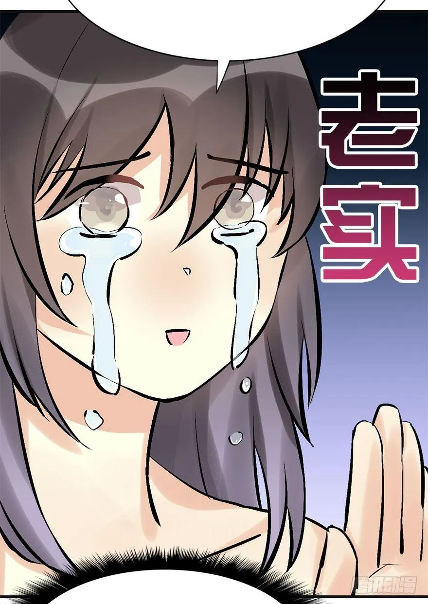 13.人税（下） 第10页