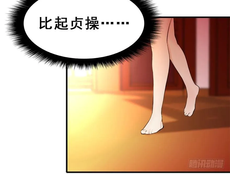 13.人税（下） 第12页