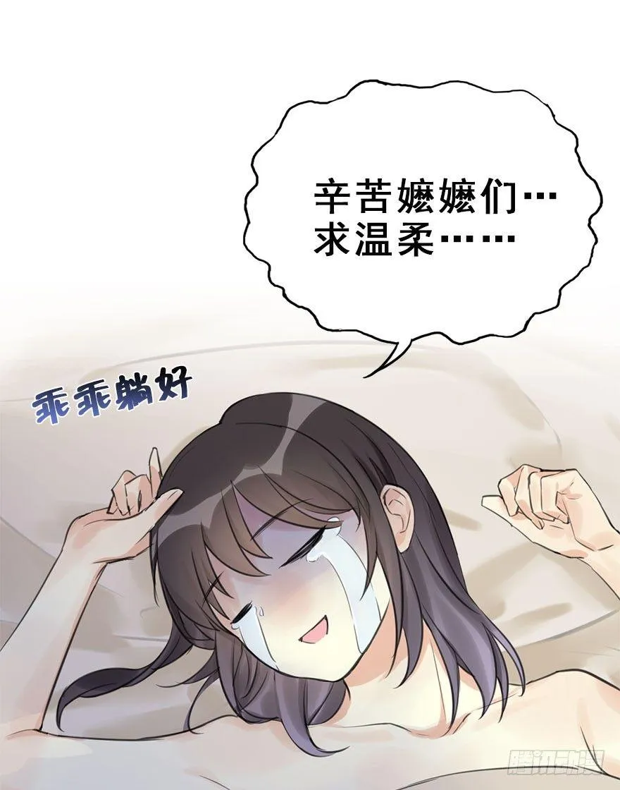 13.人税（下） 第14页