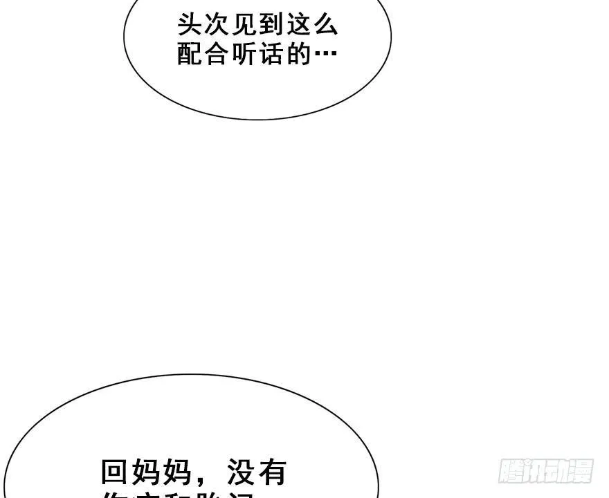 13.人税（下） 第16页
