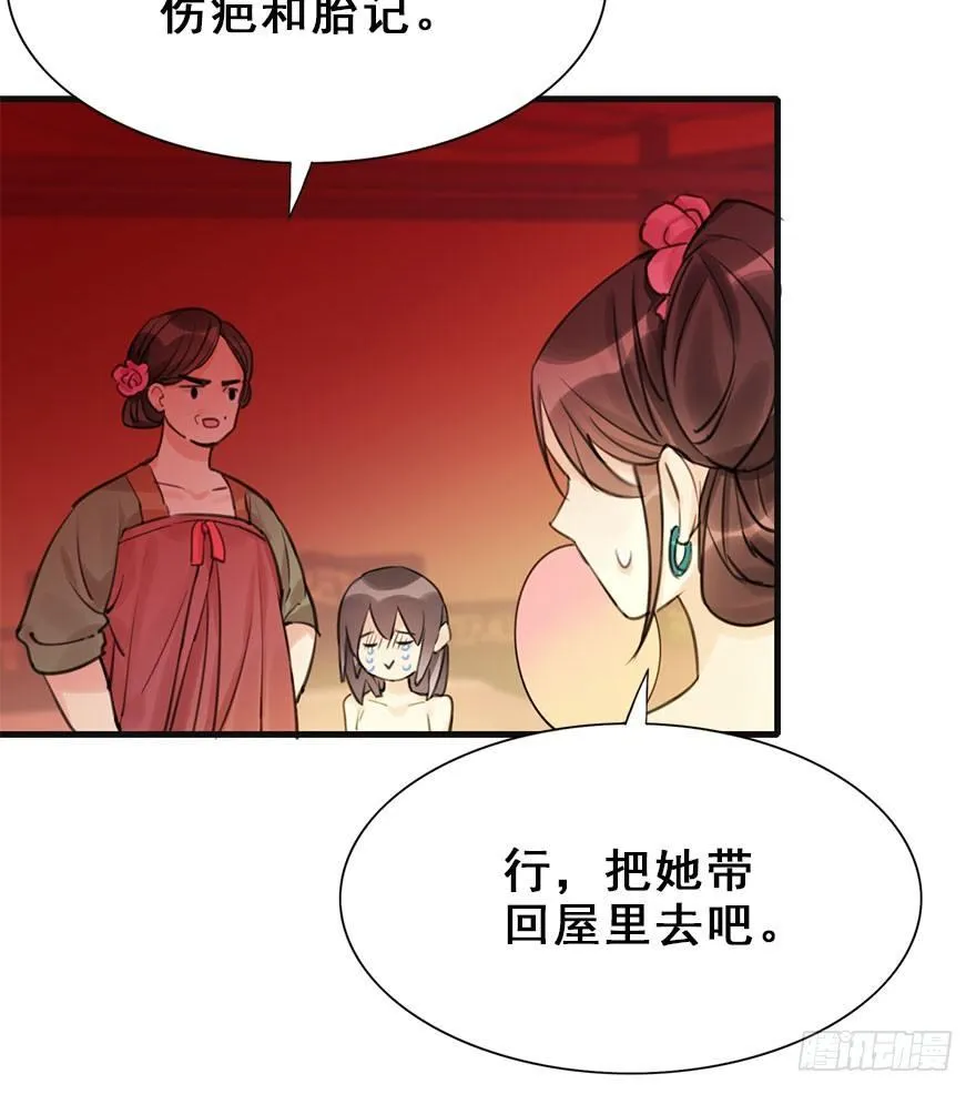13.人税（下） 第17页
