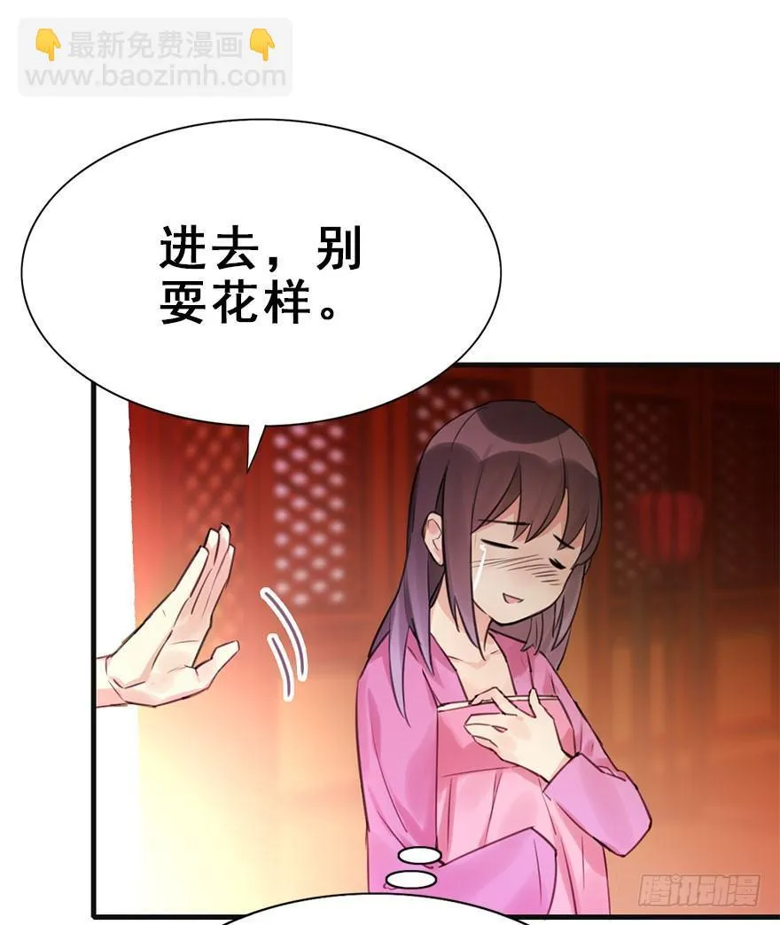 13.人税（下） 第18页