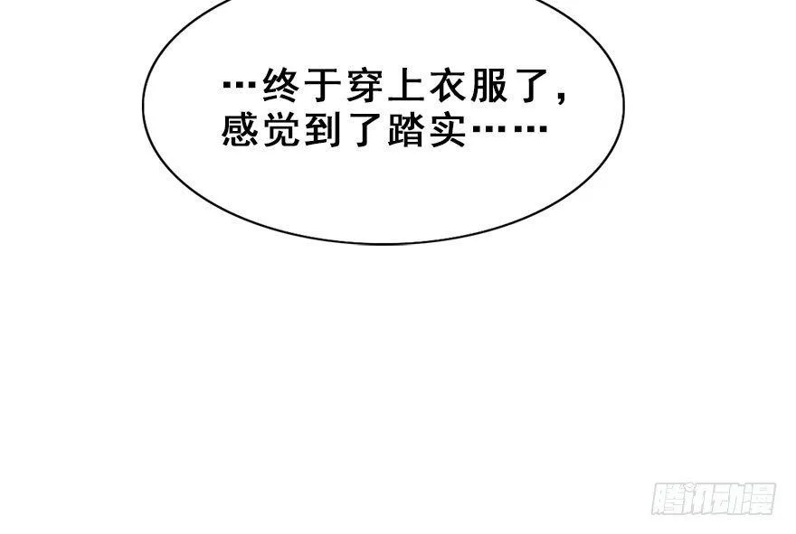 13.人税（下） 第19页