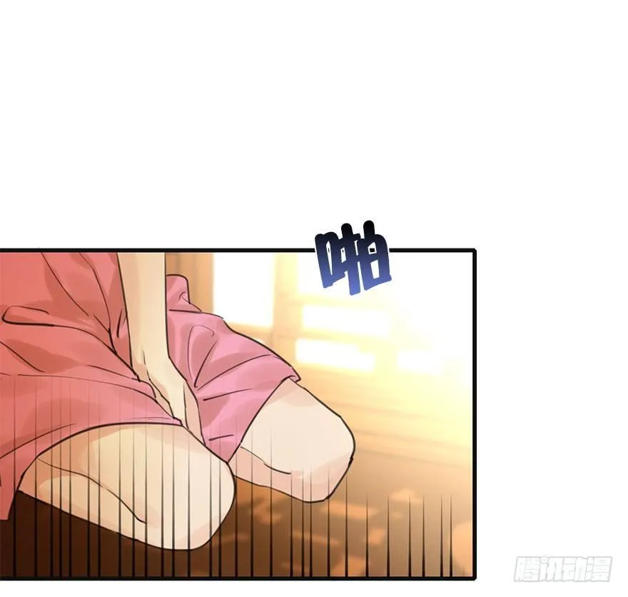 13.人税（下） 第20页