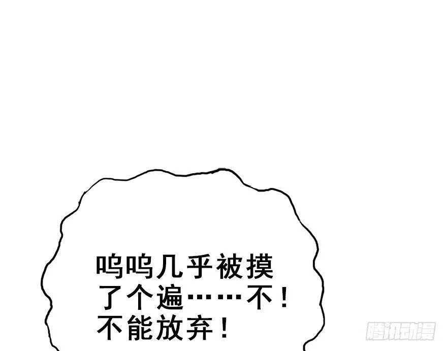 13.人税（下） 第21页