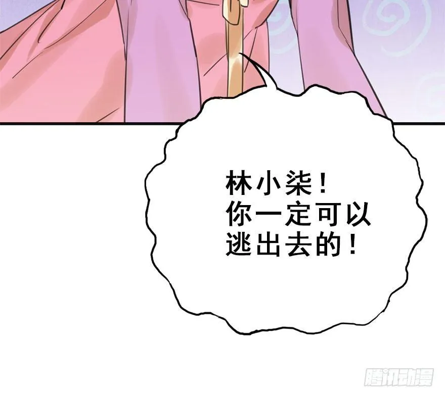 13.人税（下） 第23页