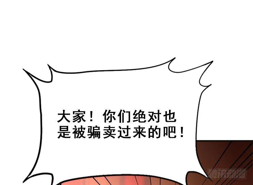 13.人税（下） 第24页