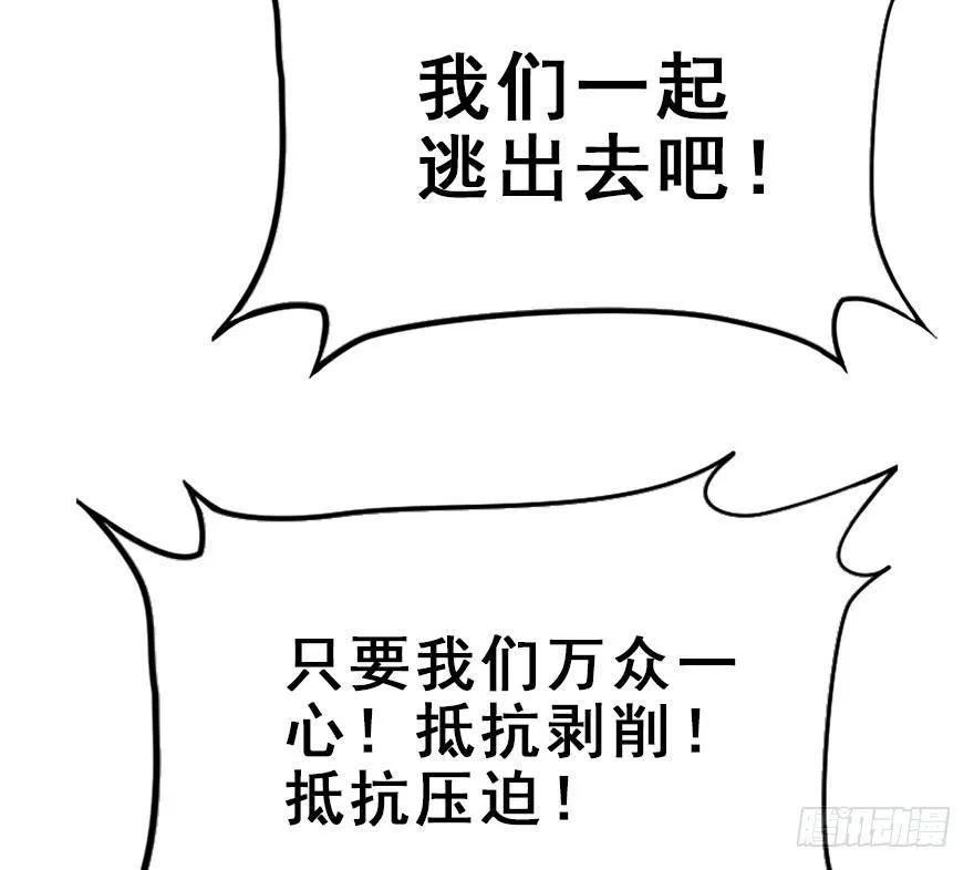 13.人税（下） 第26页