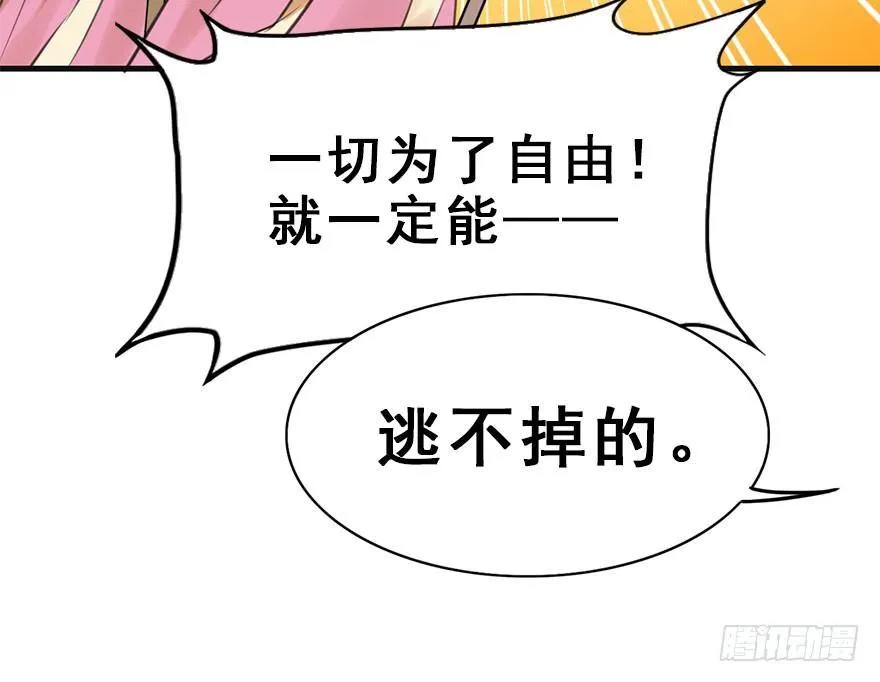 13.人税（下） 第28页