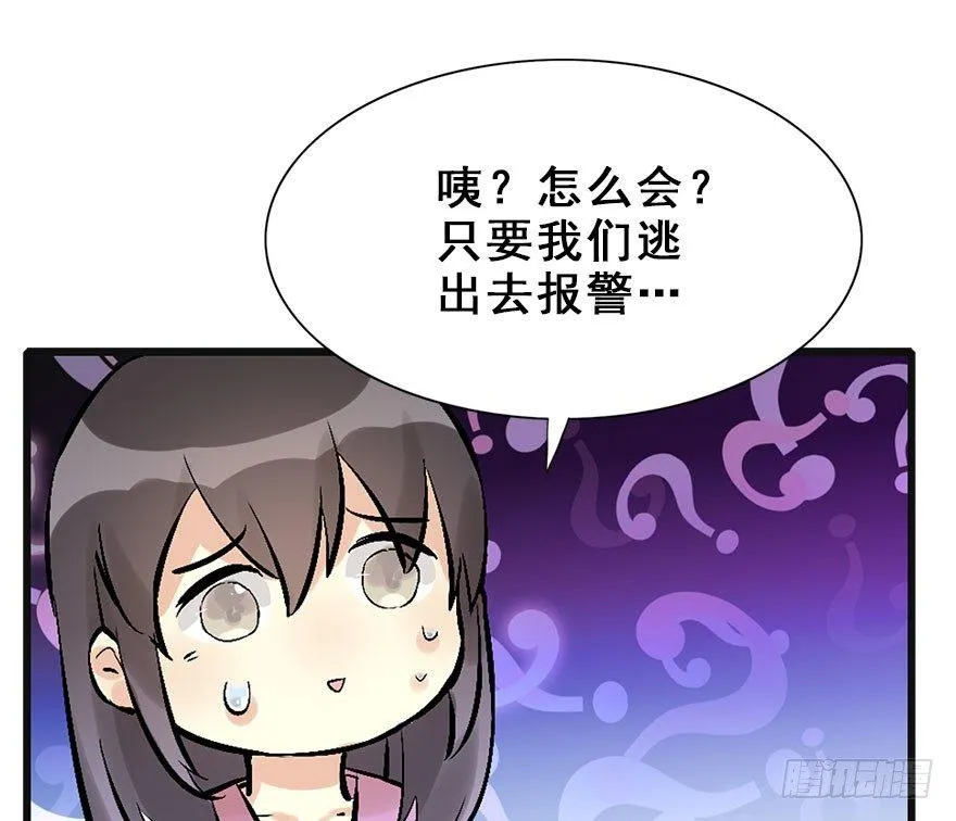 13.人税（下） 第29页