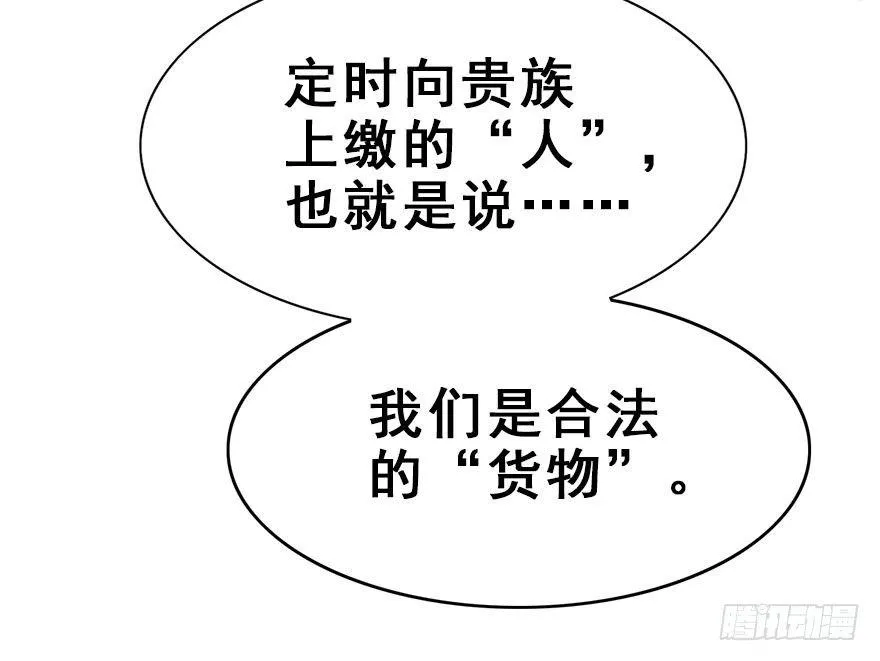 13.人税（下） 第33页
