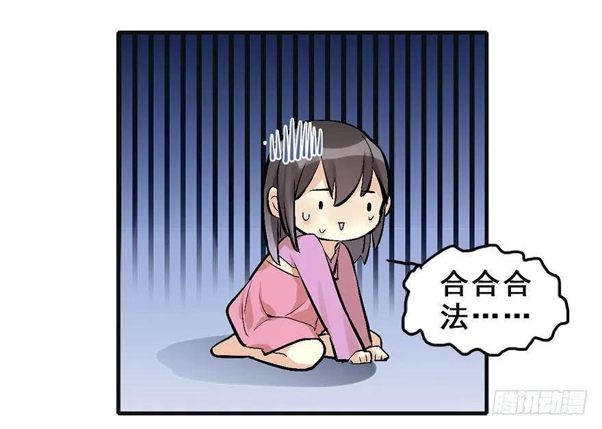 13.人税（下） 第34页