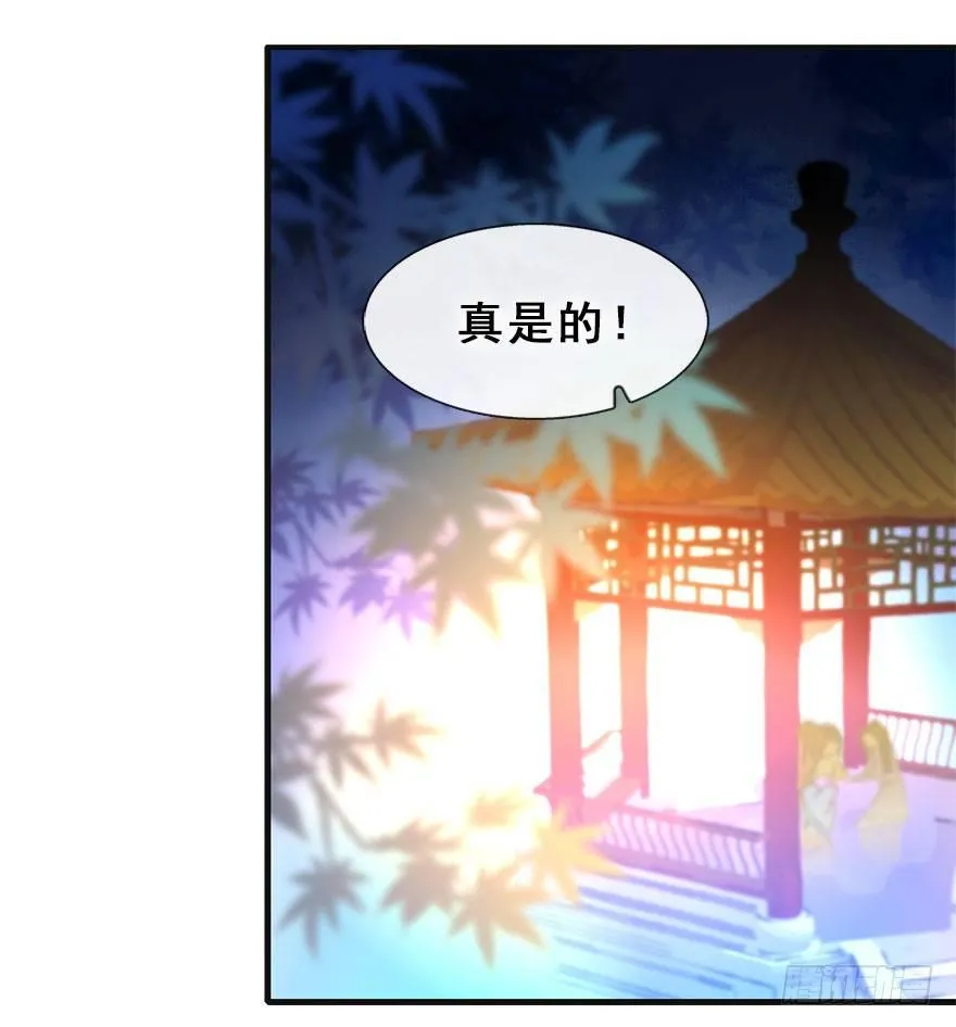 13.人税（下） 第40页