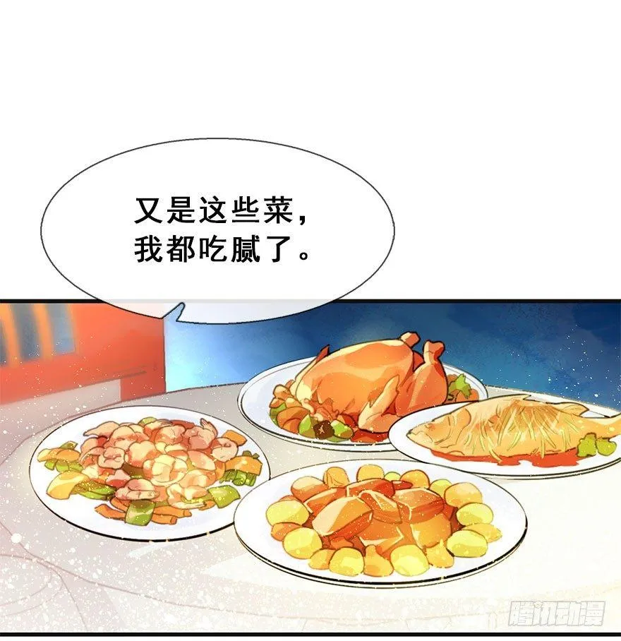 13.人税（下） 第41页