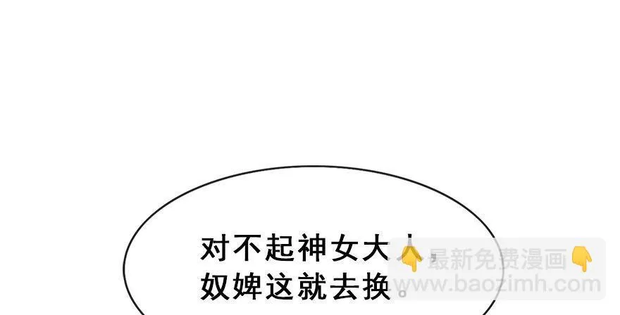 13.人税（下） 第42页