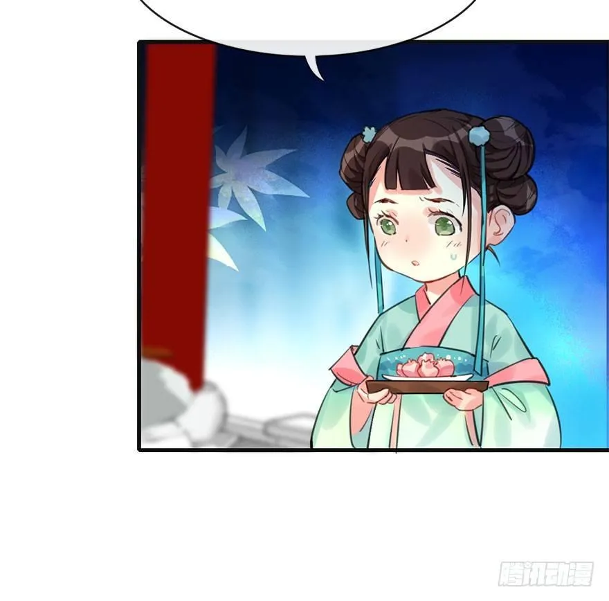 13.人税（下） 第43页
