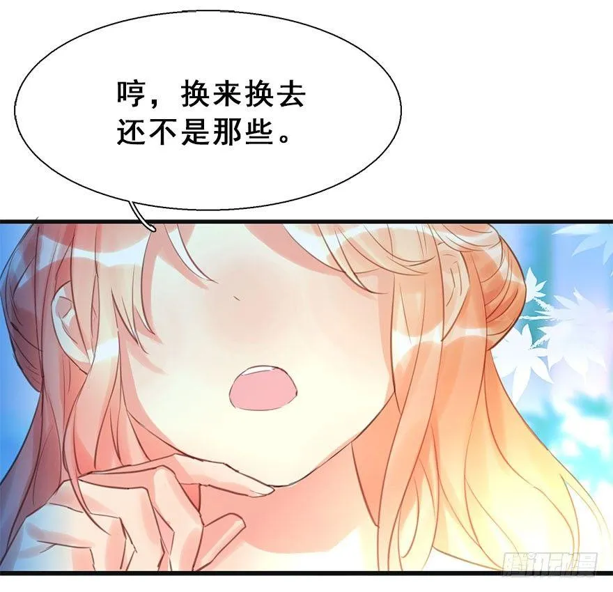 13.人税（下） 第44页