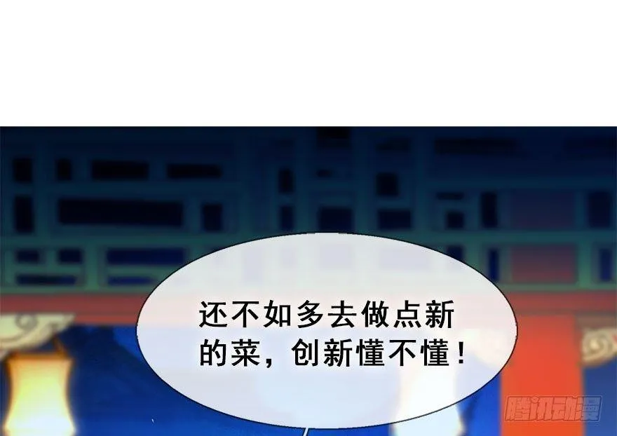 13.人税（下） 第45页