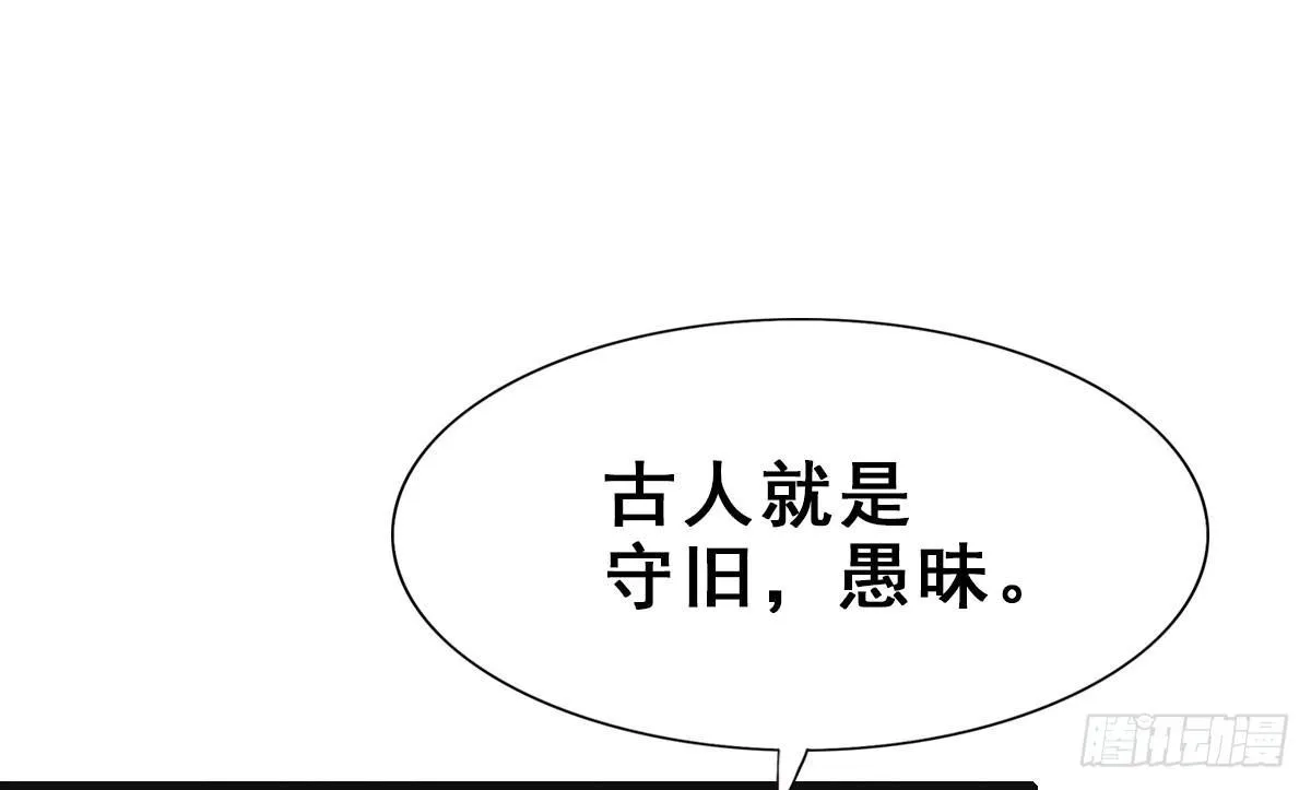 13.人税（下） 第51页