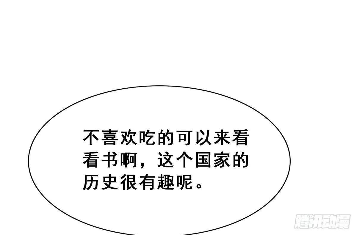 13.人税（下） 第53页
