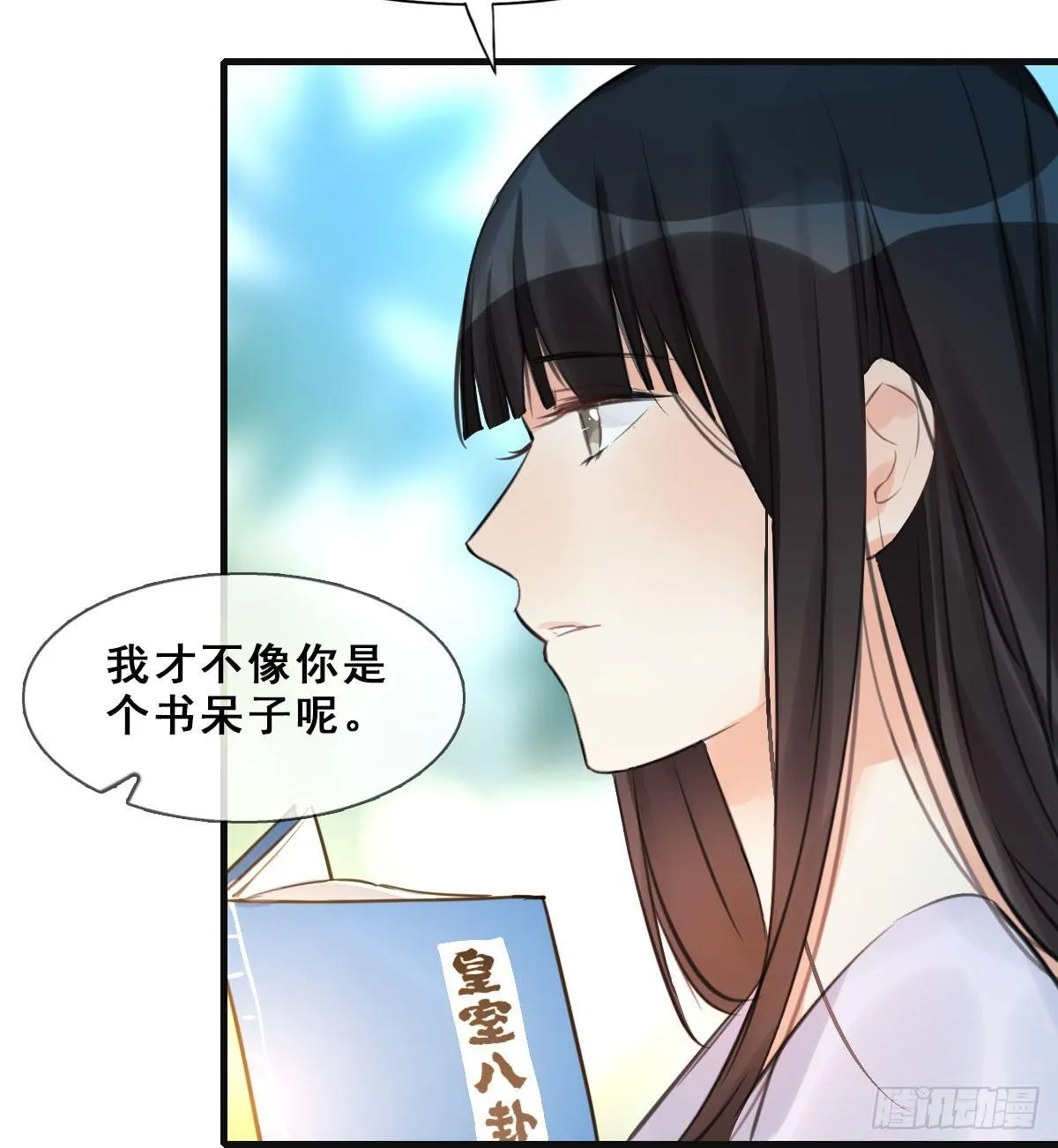 13.人税（下） 第54页