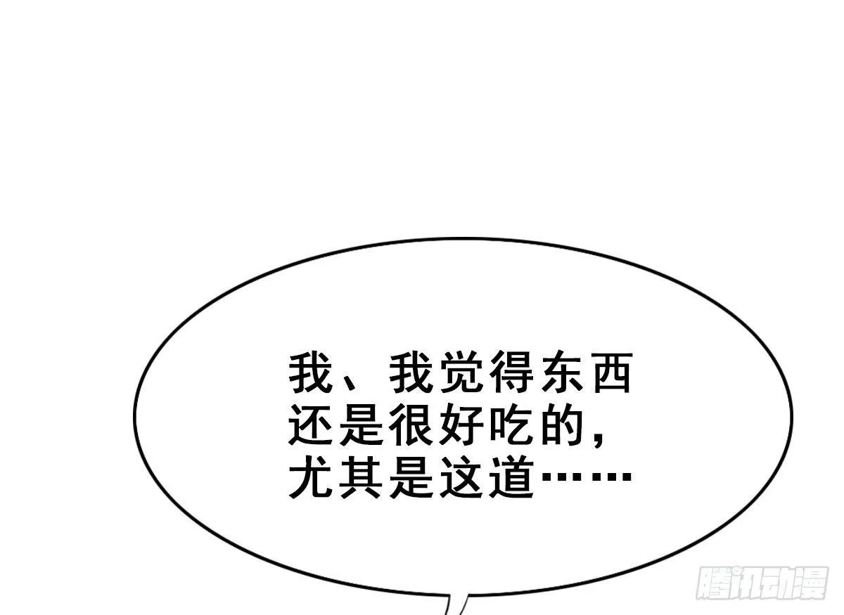 13.人税（下） 第55页