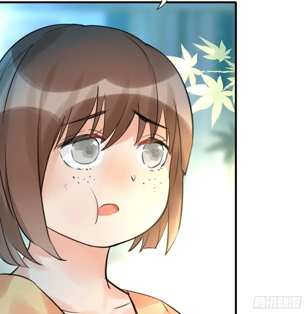 13.人税（下） 第56页