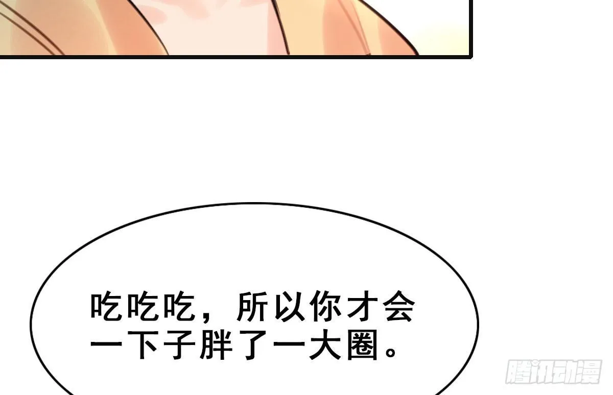 13.人税（下） 第57页