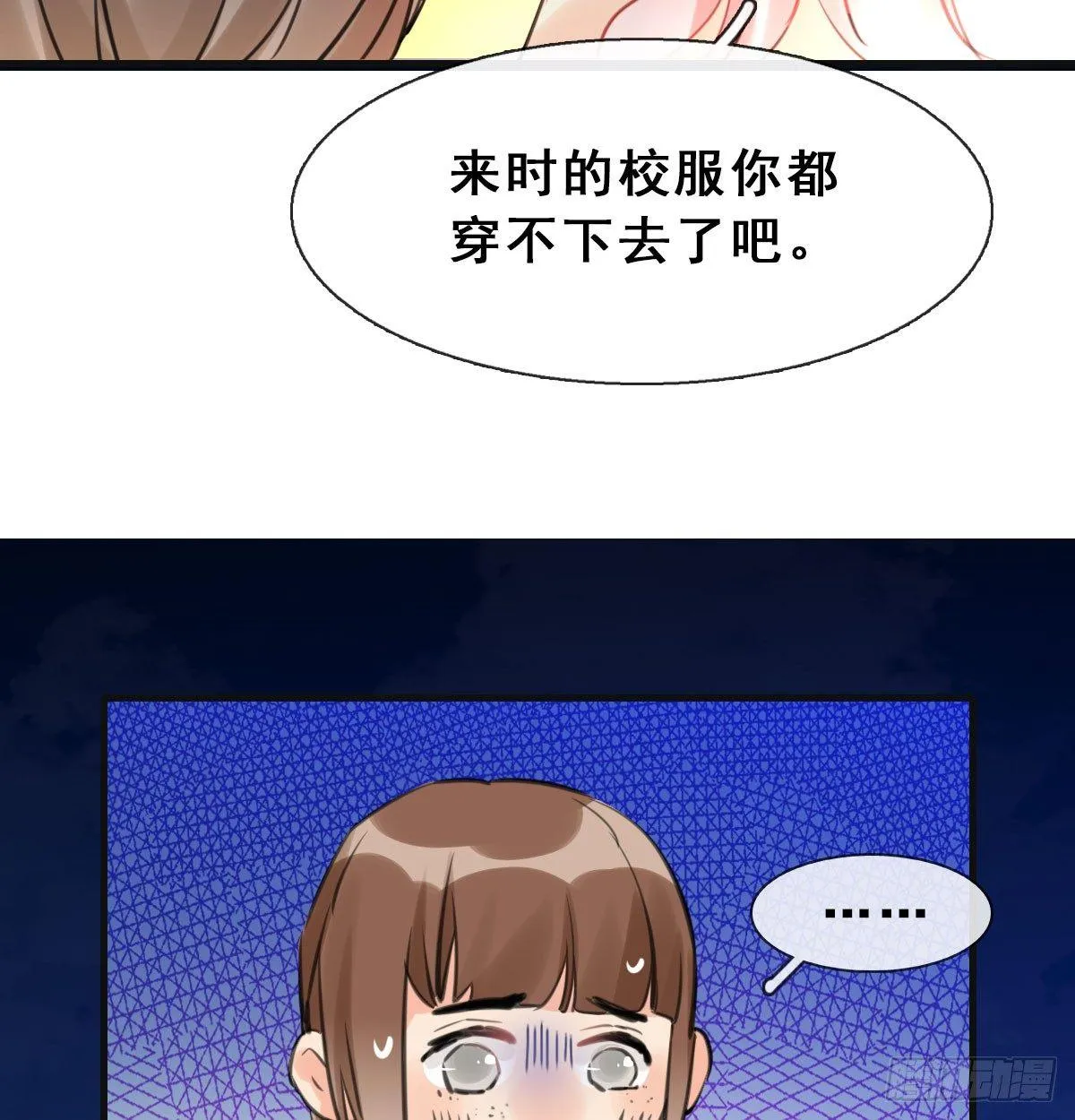 13.人税（下） 第59页