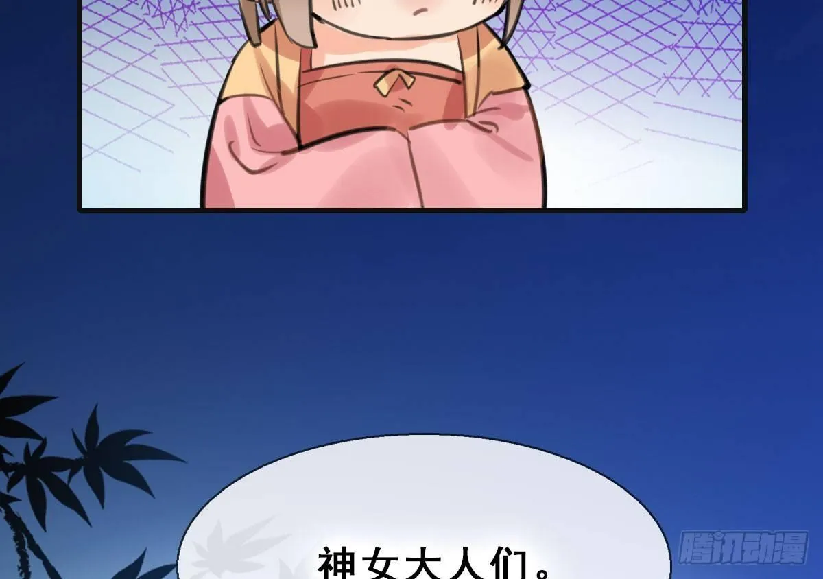 13.人税（下） 第60页