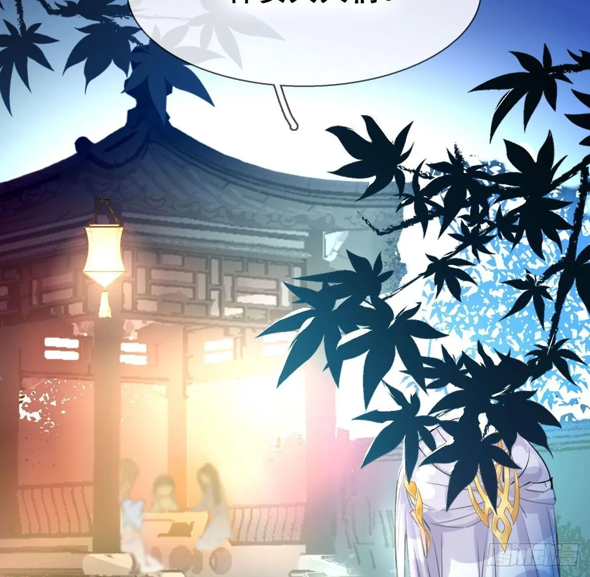 13.人税（下） 第61页